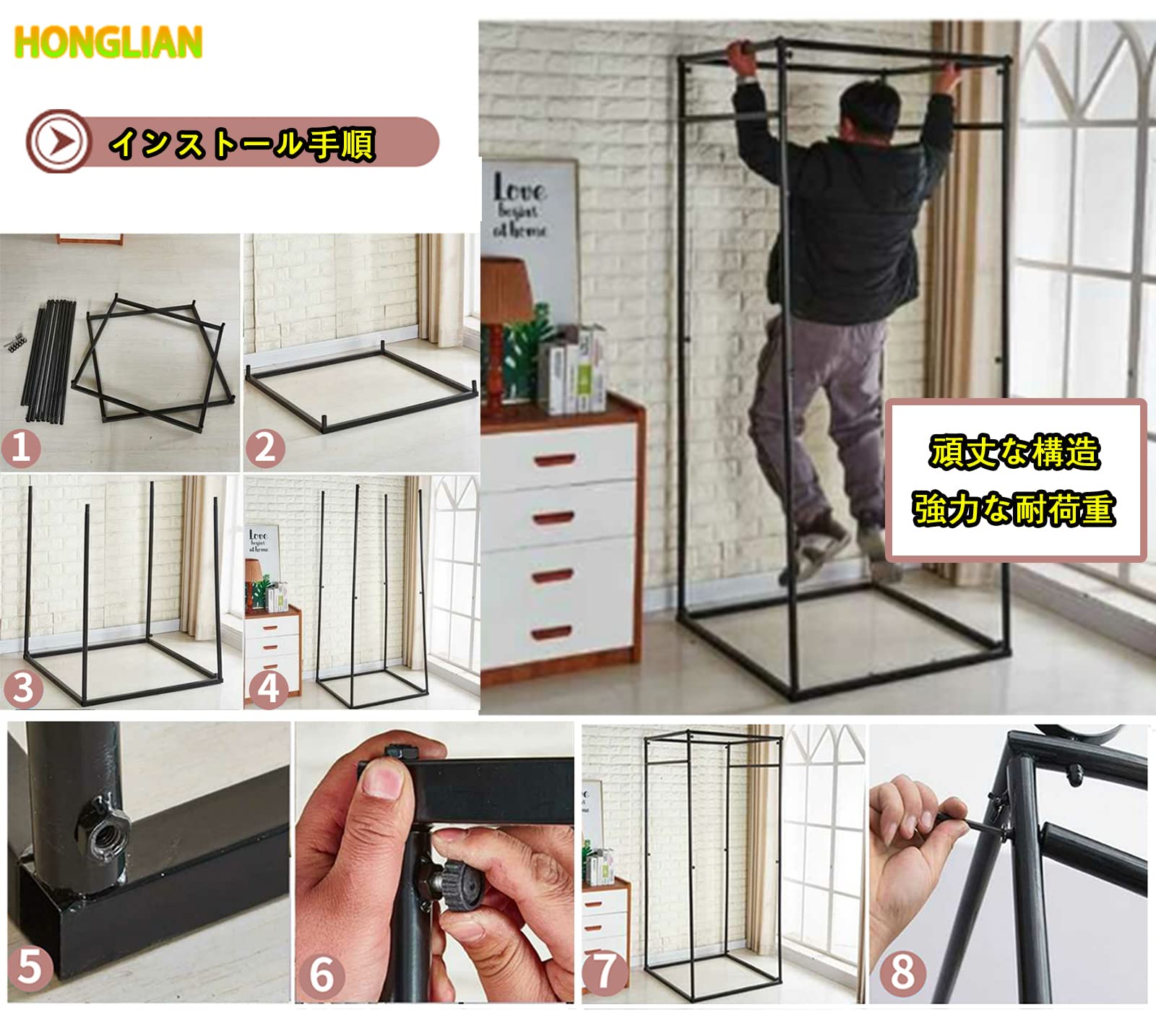 Amazon.co.jp: HONGLIAN フィッティングルーム 試着室 更衣室 衣料品店